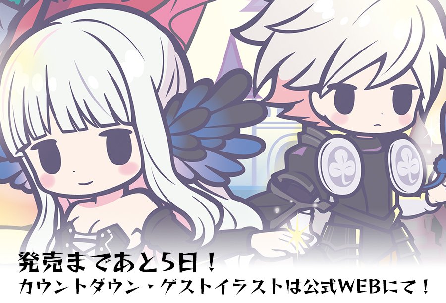 オーディンスフィア アトラス オーディンスフィア レイヴスラシル Ps4 Ps3 Ps Vita 公式サイト更新 ゲストイラスト公開 げーむにゃーす1 0