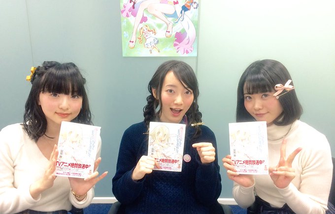 魔法少女なんてもういいですから。ニコ生いよいよ17時よりスタートです!準備オッケー♡出演:藤田茜さん、大森日雅さん、田中 魔法少女なんてもういいですから。ニコ生いよいよ17時よりスタートです!準備オッケー♡出演:藤田茜さん、大森日雅さん、田中