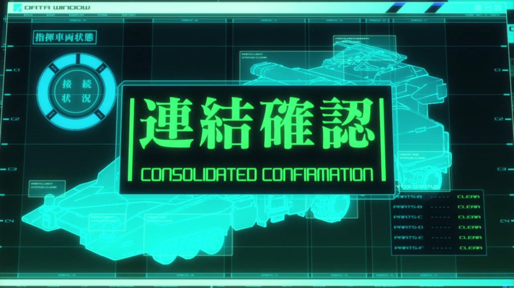 アクティヴレイド -機動強襲室第八係-1話その4E235系アニメなどでは緊急車両通行時に全線運休させるという展開も多いで アクティヴレイド -機動強襲室第八係-1話その4E235系アニメなどでは緊急車両通行時に全線運休させるという展開も多いで