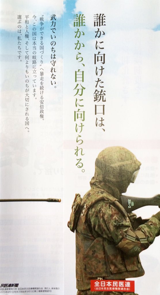 埋め込み画像への固定リンク