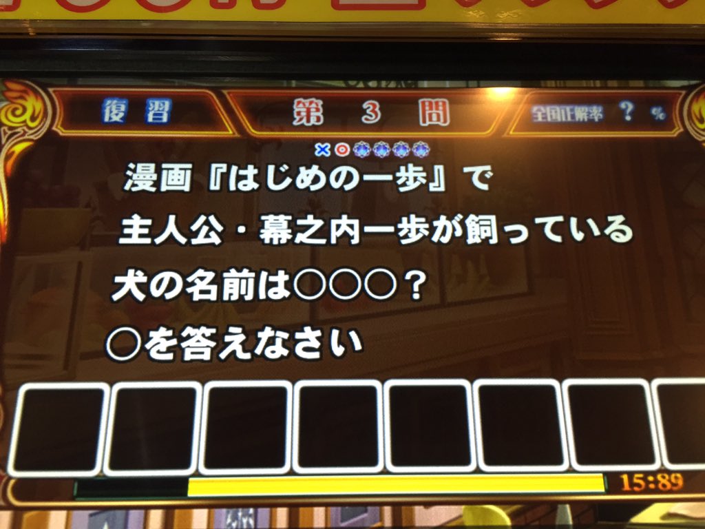 ワンポ ワンポ→一歩 はじめの一歩 ワンポ ワンポ→一歩 はじめの一歩