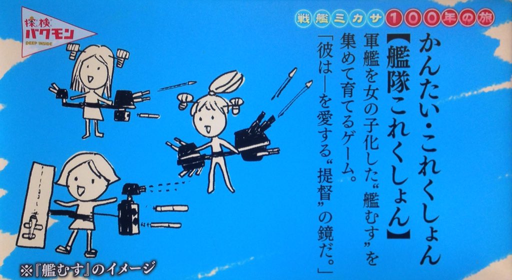 Navyfox Navyfox 16年1月13日のお気に入り ツイセーブ