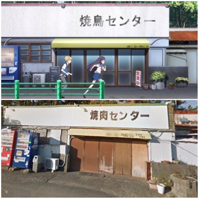 三保園ホテルの近くにある焼肉センターでした。#ハルチカ 三保園ホテルの近くにある焼肉センターでした。#ハルチカ