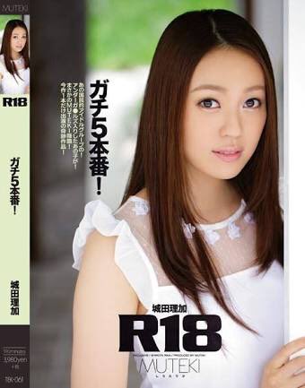 米沢瑠美