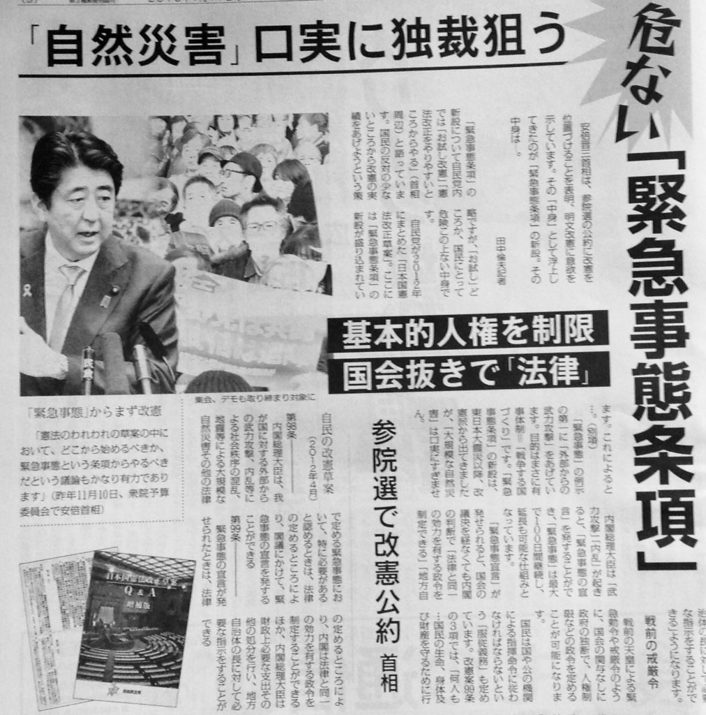 埋め込み画像への固定リンク