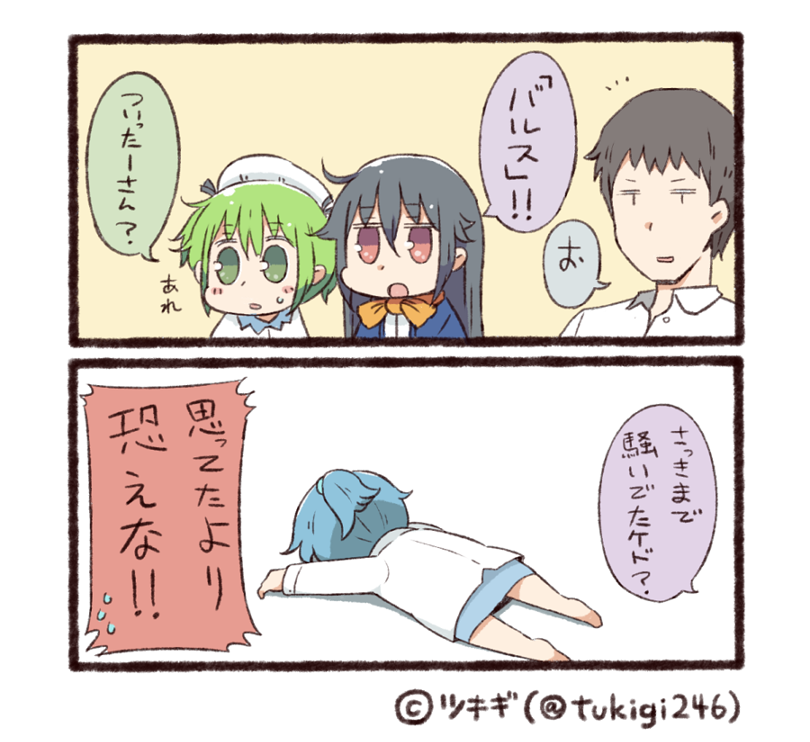 16年01月17日の記事 Route24