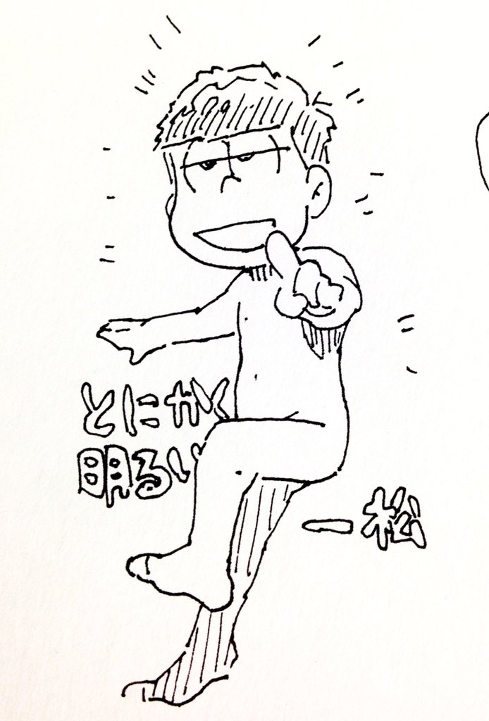 っていうかもう寝よう pic.twitter.com/AeNc24a7fF