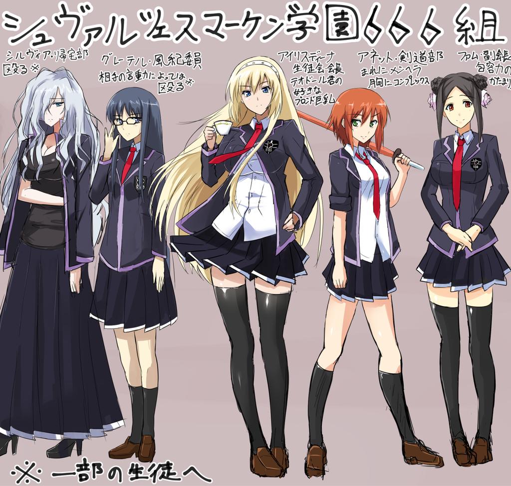 シュヴァルツェスマーケンを学園モノ(extra)にしたらこんな感じ(願望)#シュヴァケン シュヴァルツェスマーケンを学園モノ(extra)にしたらこんな感じ(願望)#シュヴァケン