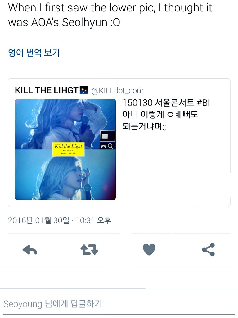 설현 초아 슬기 풀밥님컴퓨터부활기원 에이오에이 혜미 지원 승관 순영 진환 필요할 kill_me1022