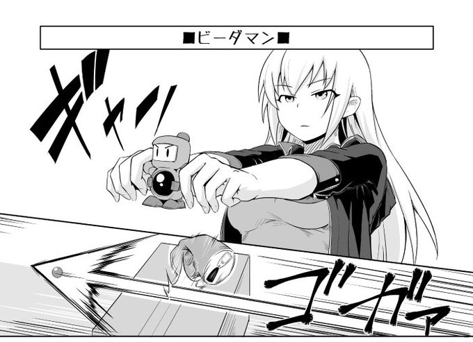 のあさんと遊ぼう「ビーダマン」シンステで出す予定だよ。のあさん本だよ。ラー31だよ のあさんと遊ぼう「ビーダマン」シンステで出す予定だよ。のあさん本だよ。ラー31だよ