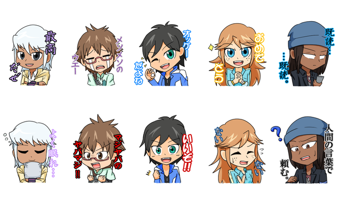 既にやってる人が微レ存某アプリスタンプ風コアテック #monsuno #モンスーノ 既にやってる人が微レ存某アプリスタンプ風コアテック #monsuno #モンスーノ