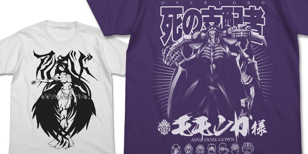『オーバーロード』international merch! 海外限定Tシャツx2 『オーバーロード』international merch! 海外限定Tシャツx2
