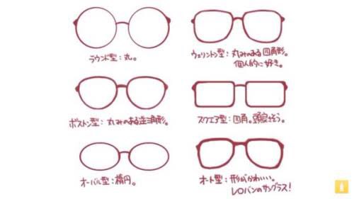 メガネブ!でも見返そうかなイケメンってどれがいいかなー丸メガネ以外がいいよね多分 メガネブ!でも見返そうかなイケメンってどれがいいかなー丸メガネ以外がいいよね多分