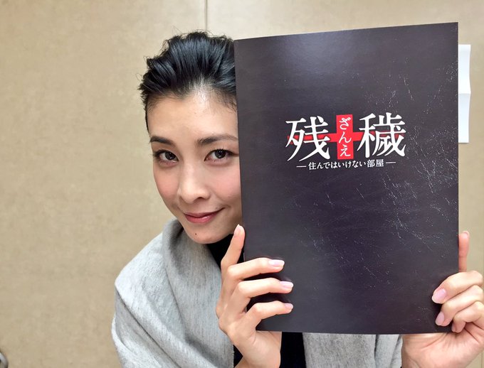 竹内結子