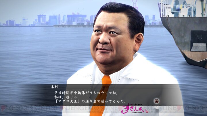 すしざんまい 話題の画像がわかるサイト