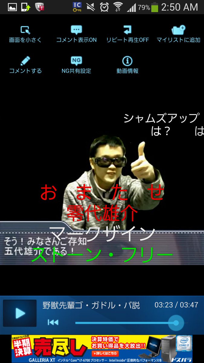 また淫夢動画でマークザインとレゾンを見た。ファフナー好きはホモ また淫夢動画でマークザインとレゾンを見た。ファフナー好きはホモ