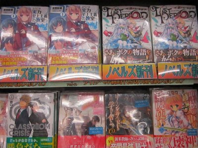 【書籍入荷情報②】MF文庫J新刊「アブソリュート・デュオ⑩」「ようこそ実力至上主義の教室へ3巻」、オーバーラップ文庫新刊 【書籍入荷情報②】MF文庫J新刊「アブソリュート・デュオ⑩」「ようこそ実力至上主義の教室へ3巻」、オーバーラップ文庫新刊