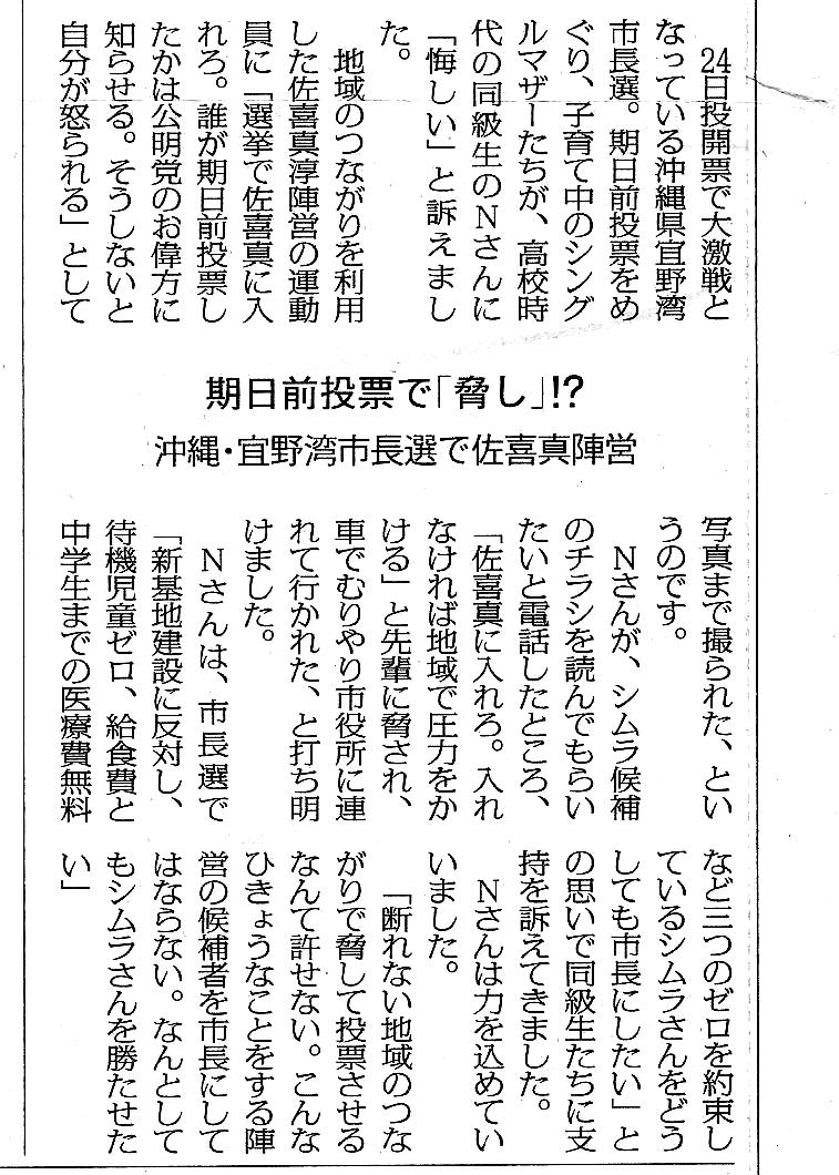 埋め込み画像への固定リンク