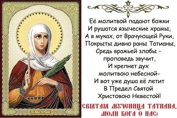 как обещал молитва яко с нами бог движения грузопассажирского парома молитва яко с нами бог малину можно любое