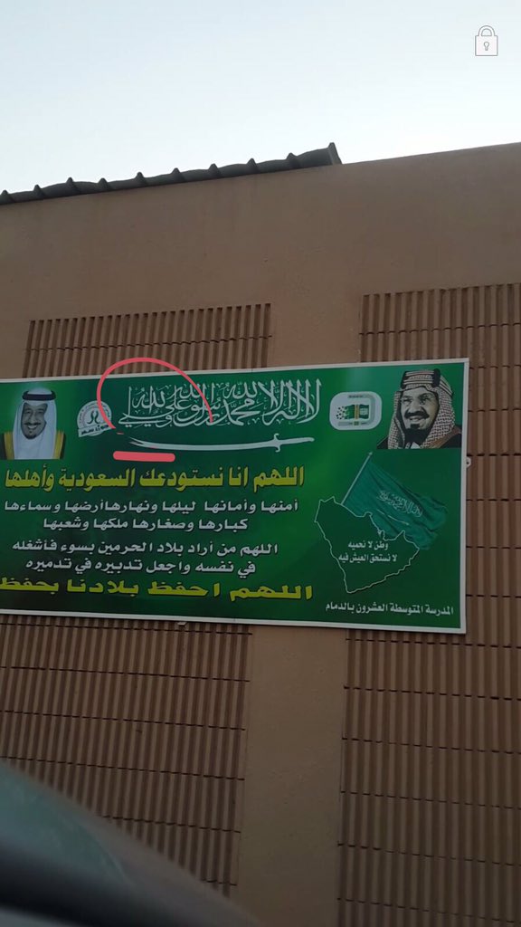الوطنية ملجأ للأوغاد
