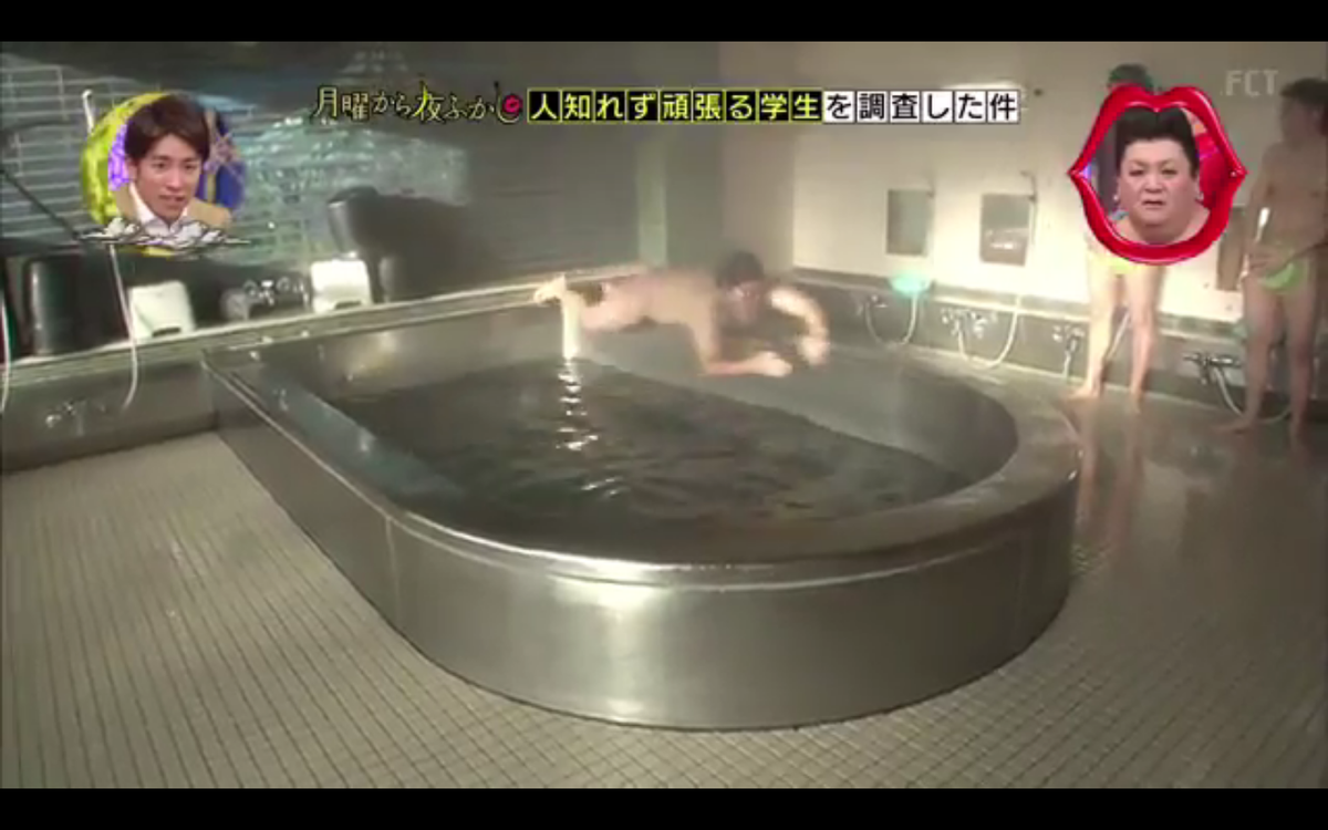 A japanese tv show had naked guys try to slide around the 