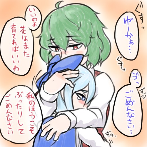 ぺこかく Pekokaku 16年1月27日のお気に入り ツイセーブ