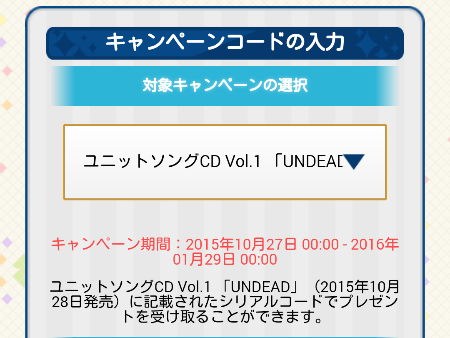 くろる Nonsense 929 あんスタ の検索結果 ツイセーブ