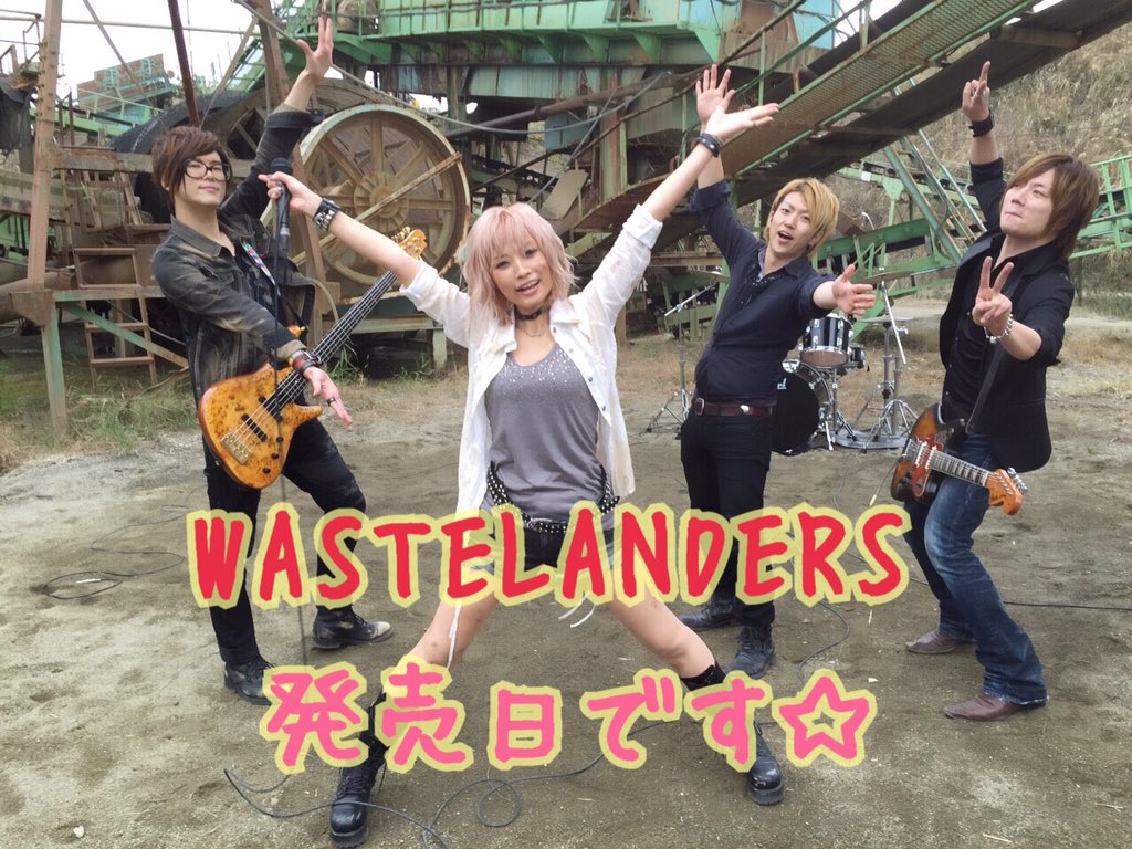 おはようございます( ˘ω˘ ) いよいよTVアニメ「少女たちは荒野を目指す」OP主題歌「WASTELANDERS」発売 おはようございます( ˘ω˘ ) いよいよTVアニメ「少女たちは荒野を目指す」OP主題歌「WASTELANDERS」発売