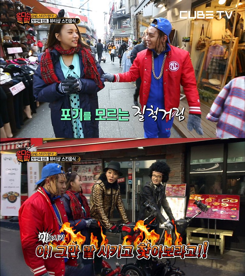 조정치 오디션트럭 2월 하이탑 뮤지 정인 큐브TV 오디션 미스틱 2016년 오픈런 이한철 LehDuff