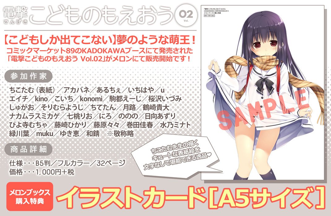 氷雨係長 女子シャワー室 Hisam K 16年1月28日のツイート ツイセーブ