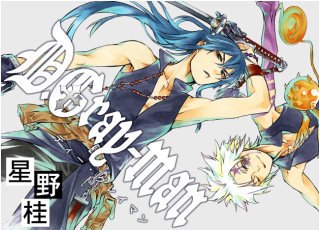 止まっていた漫画読み返したい欲、、!Dグレ、クレイモア、ゾンゼロ、トリブラ、魔界王子、マグノリア……どこまで読んだっけか 止まっていた漫画読み返したい欲、、!Dグレ、クレイモア、ゾンゼロ、トリブラ、魔界王子、マグノリア……どこまで読んだっけか
