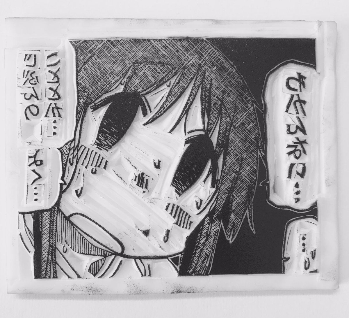 とうとう完成しました!何よりもまず諦めずに完成させることができたのがとても嬉しいです。トーンのこととか、ハンコの出来とか とうとう完成しました!何よりもまず諦めずに完成させることができたのがとても嬉しいです。トーンのこととか、ハンコの出来とか