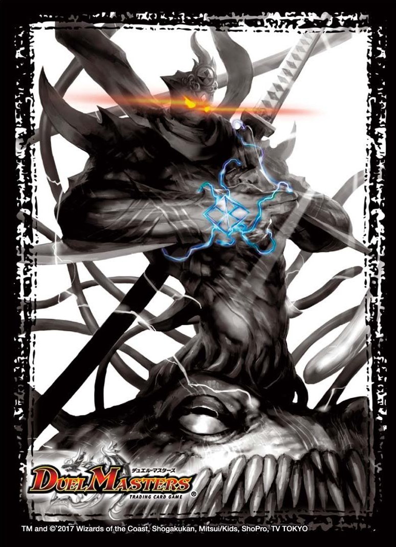 【#duelmasters #デュエマ #デュエルマスターズ #kaijudo】デュエル・マスターズDXカードプロテクト 【#duelmasters #デュエマ #デュエルマスターズ #kaijudo】デュエル・マスターズDXカードプロテクト