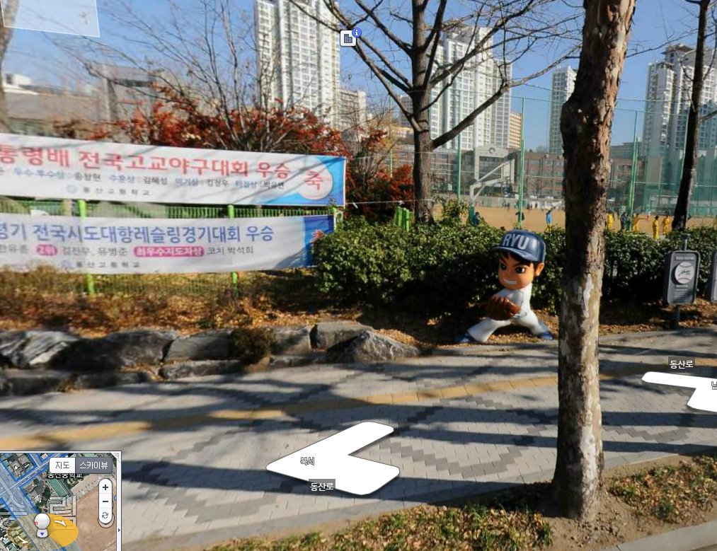 류현진 사이영상 시즌 추신수 10실점 12승 오전 sseagles13
