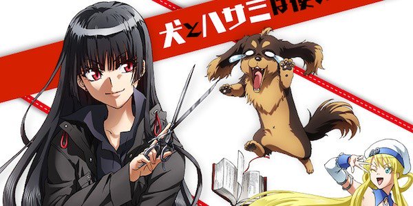 NaNじぇい : 【速報】犬ハサ2期か!? #犬ハサ #更伊俊介 NaNじぇい : 【速報】犬ハサ2期か!? #犬ハサ #更伊俊介