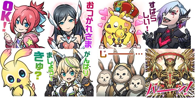 『PSO2』LINE公式スタンプ登場!第2弾となる今回は「EP4」はもちろん『PSO2es』やアニメからも人気キャラが参 『PSO2』LINE公式スタンプ登場!第2弾となる今回は「EP4」はもちろん『PSO2es』やアニメからも人気キャラが参