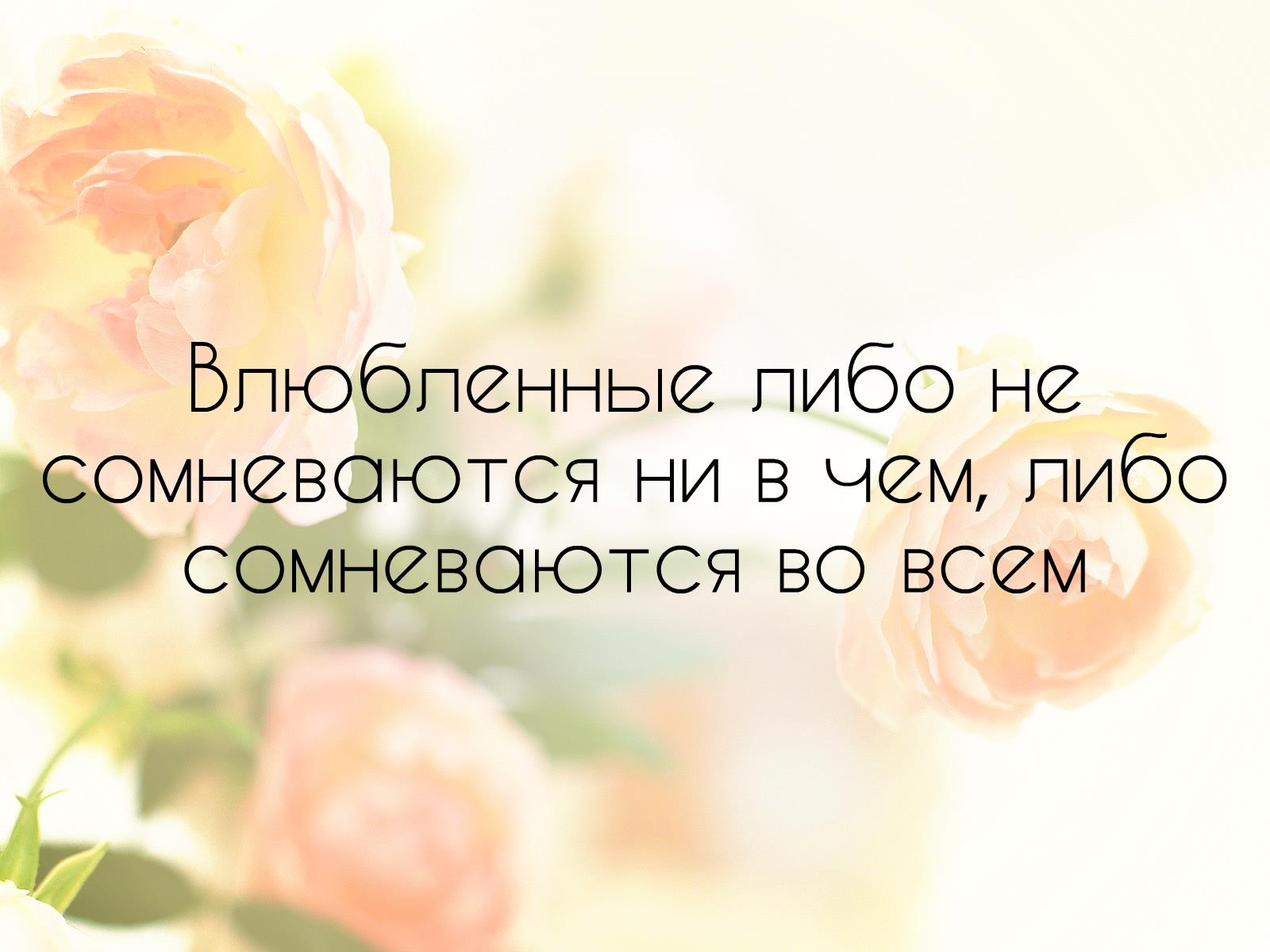 #цитатадня #умныемысли #цитаты https://t.co/1meJfSZa6Z