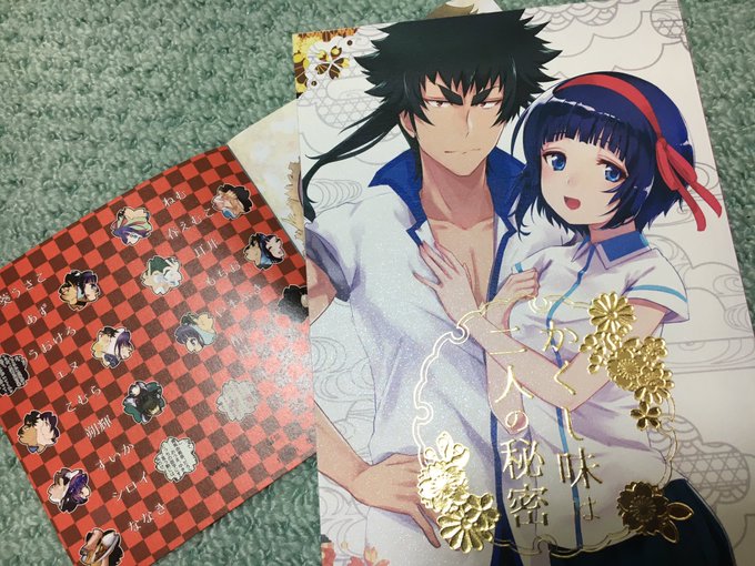 虎の穴さんから届きました。作者の皆様の #クロムクロ 愛が炸裂しています! ありがたや〜 虎の穴さんから届きました。作者の皆様の #クロムクロ 愛が炸裂しています! ありがたや〜