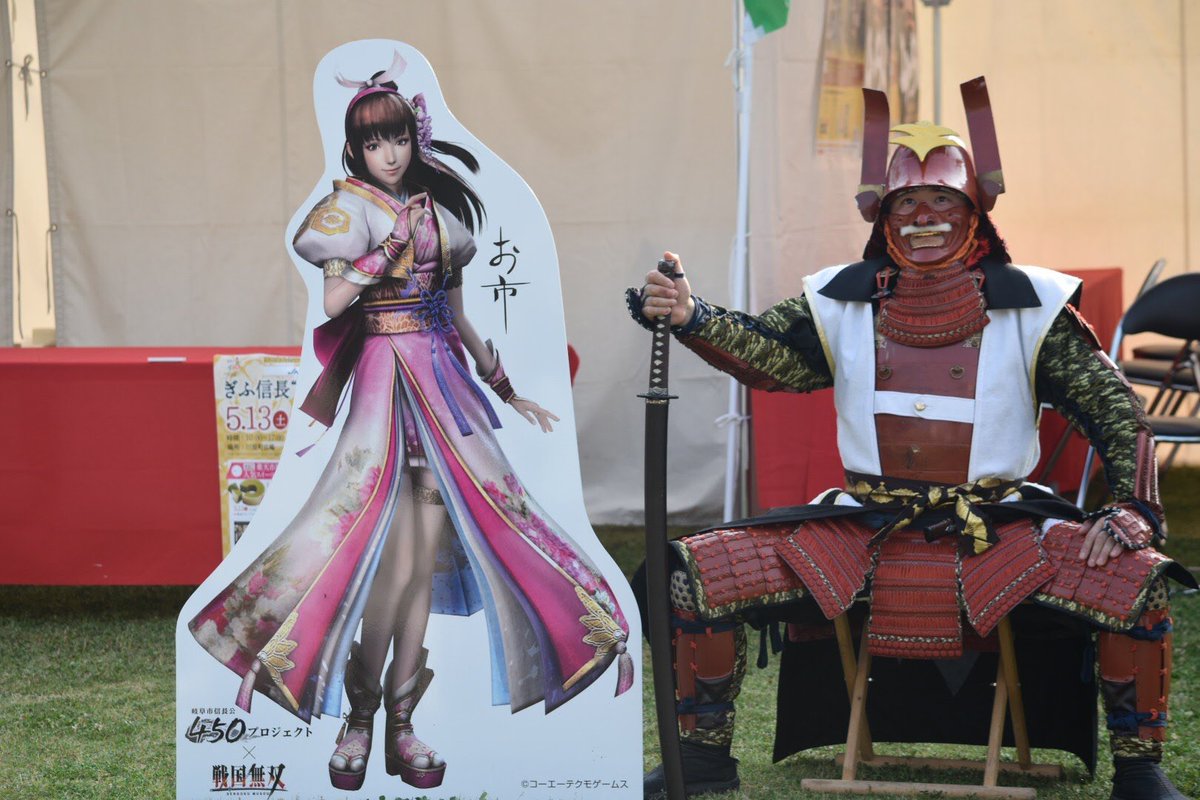 ぎふ信長天下の楽市では戦国無双パネル展の武将達もお出迎えされておりましたぞ!?パネル展中はずっと浅井長政殿の隣に居られた ぎふ信長天下の楽市では戦国無双パネル展の武将達もお出迎えされておりましたぞ!?パネル展中はずっと浅井長政殿の隣に居られた