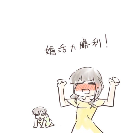 あっちゃんが見事に勝利しました #洲崎西 #agqr あっちゃんが見事に勝利しました #洲崎西 #agqr
