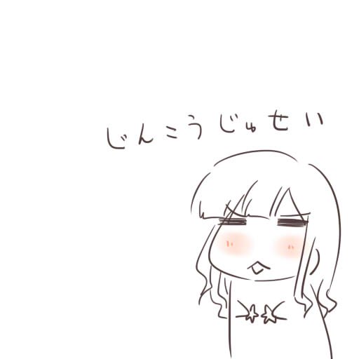 ぺパパとペママは聴いてどう思っていたのだろうか…実家ロケ敢行して聞くしかないな! #洲崎西 #agqr ぺパパとペママは聴いてどう思っていたのだろうか…実家ロケ敢行して聞くしかないな! #洲崎西 #agqr