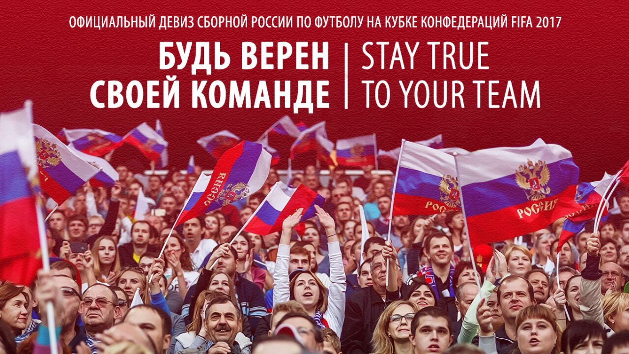Главная страница - Управление по физкультуре, спорту и туризму Что такое паспорт болельщика FAN ID как получить и для
