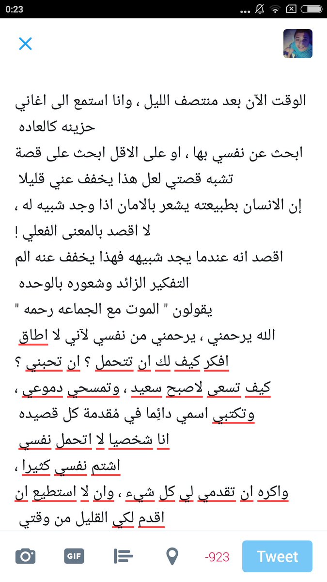 منتصف الليل