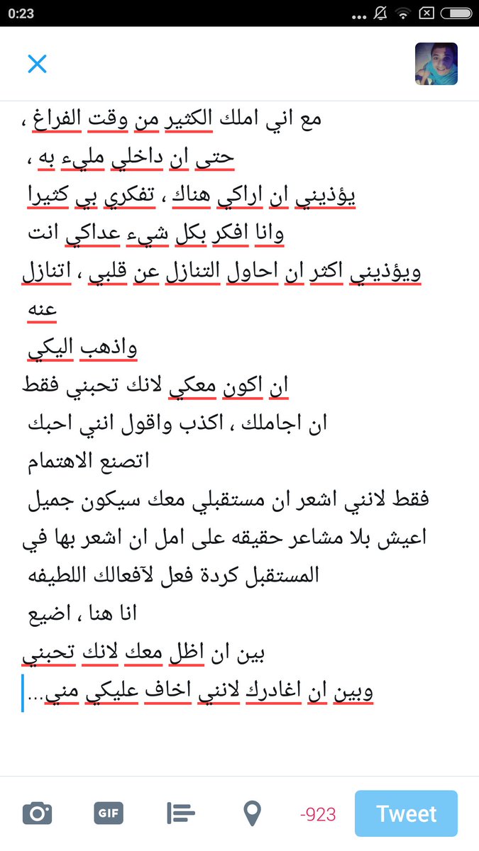 منتصف الليل