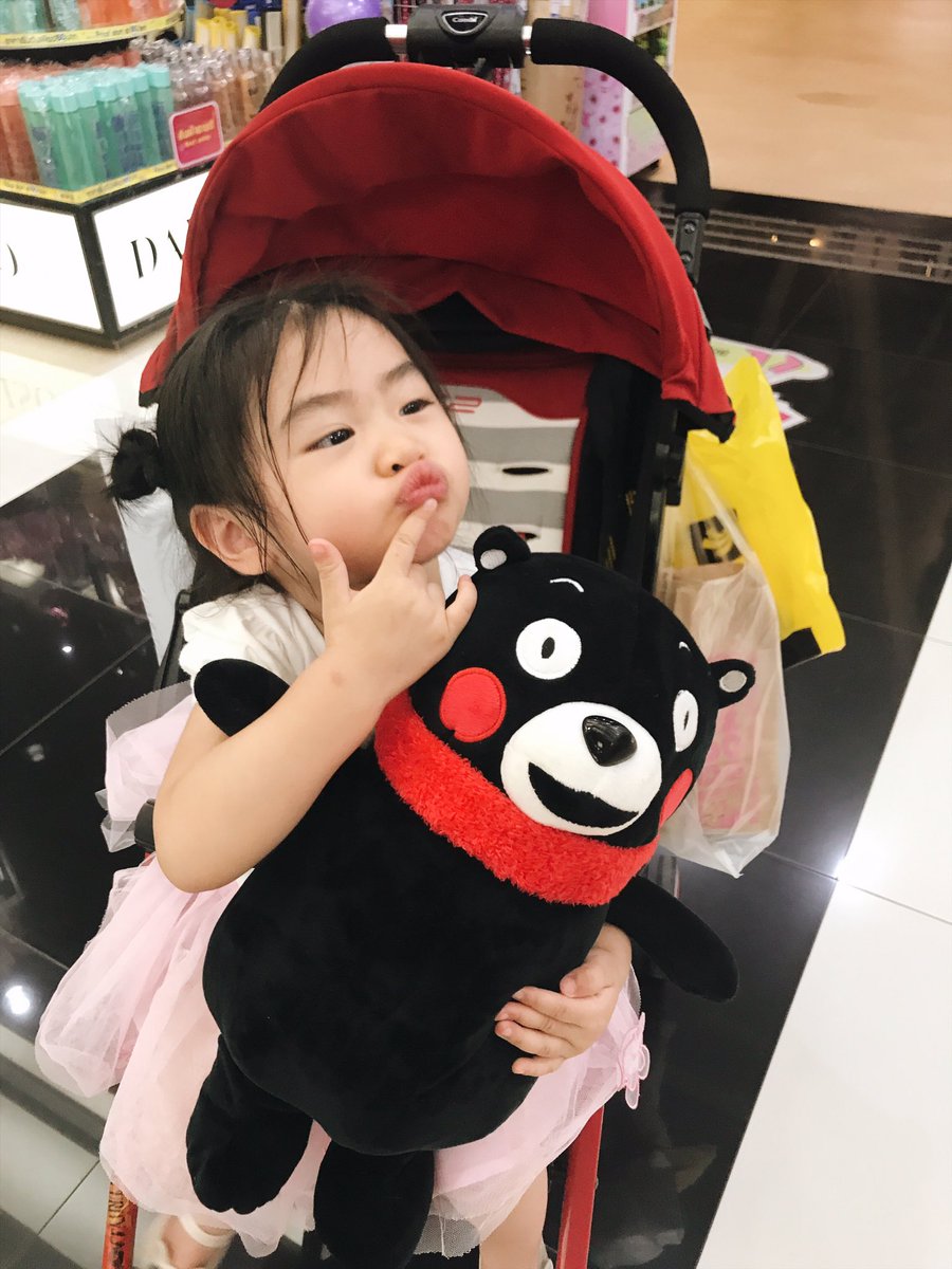 #ชูใจ