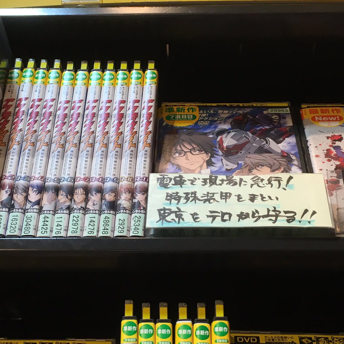今日、明日暇ならアクティヴレイドみようぜ 今日、明日暇ならアクティヴレイドみようぜ