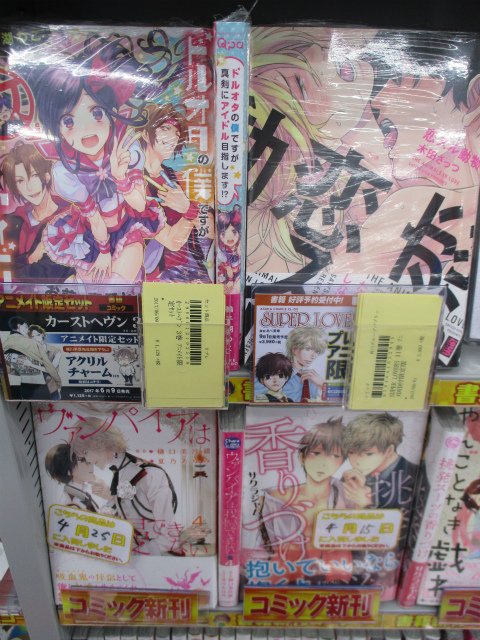 【書籍新刊情報】「ねーちゃんはぼくが守るっ①」「大家さんは思春期!⑦」「恋スル動物」「GUSH」「MAGAZINE BE 【書籍新刊情報】「ねーちゃんはぼくが守るっ①」「大家さんは思春期!⑦」「恋スル動物」「GUSH」「MAGAZINE BE