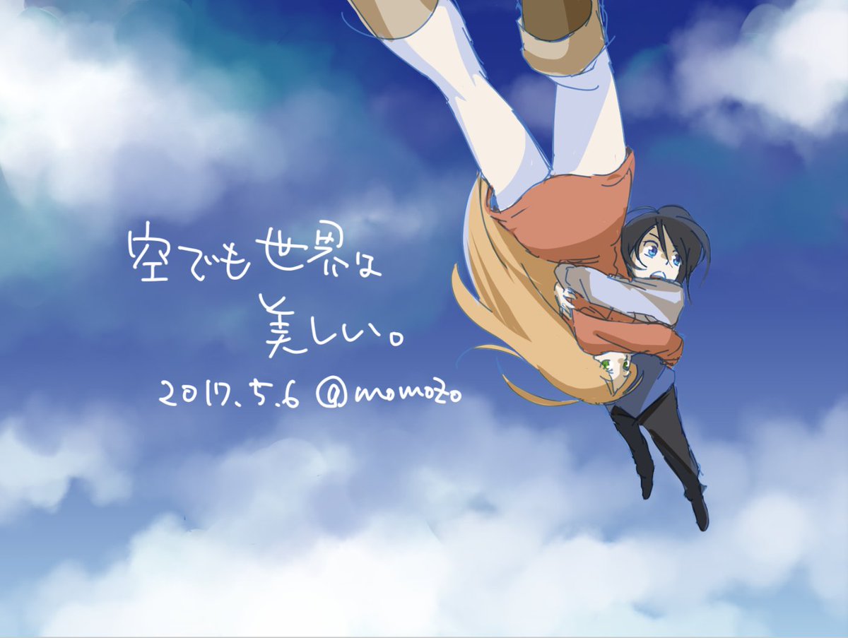 空の女神と地上の王さまサカサマのパテマが楽しかったので、リビニケ夫妻で描きました(^^) #それでも世界は美しい 空の女神と地上の王さまサカサマのパテマが楽しかったので、リビニケ夫妻で描きました(^^) #それでも世界は美しい