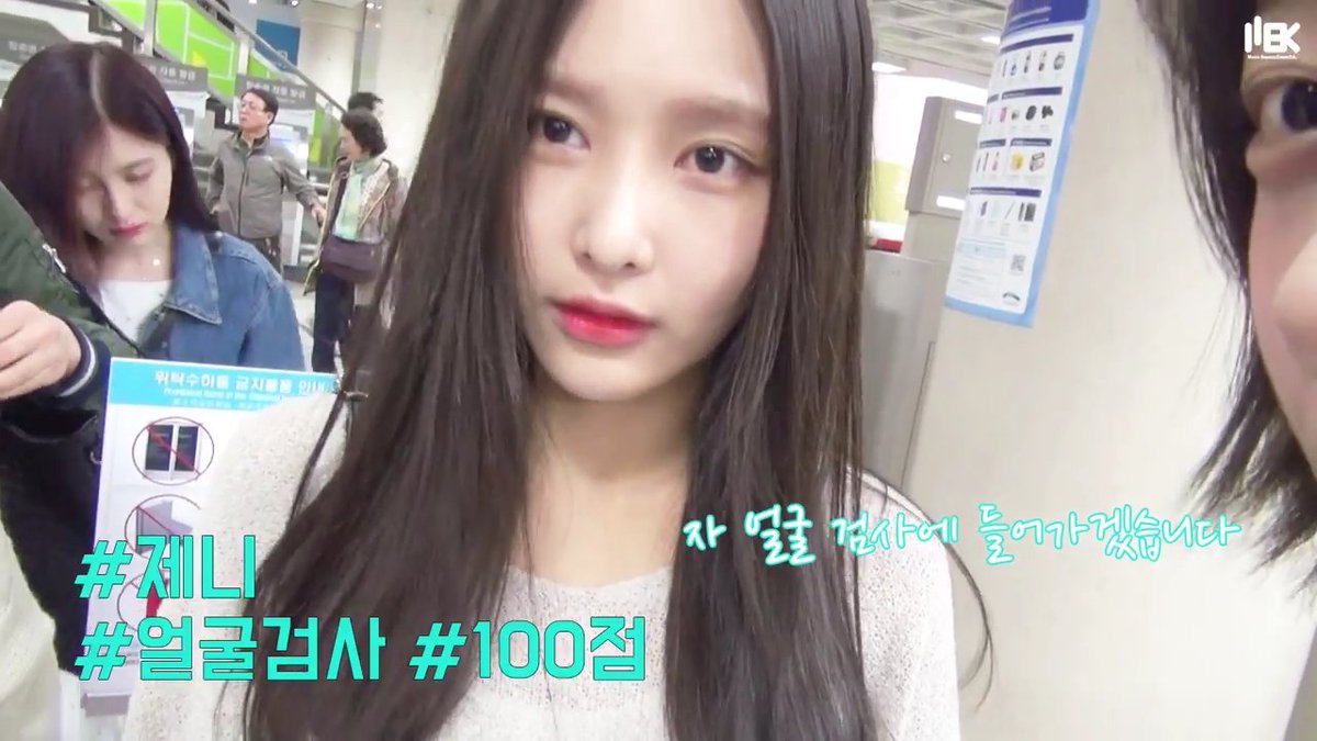 소율 다이아 제니 DIA JENNY 니문 결혼 141112_S