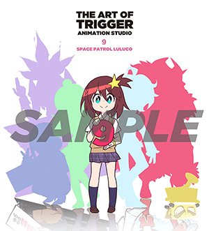 『宇宙パトロールルル子』全13話 一挙放送ご視聴ありがとうございました☆彡初のオフィシャルアートブック【THE ART 『宇宙パトロールルル子』全13話 一挙放送ご視聴ありがとうございました☆彡初のオフィシャルアートブック【THE ART